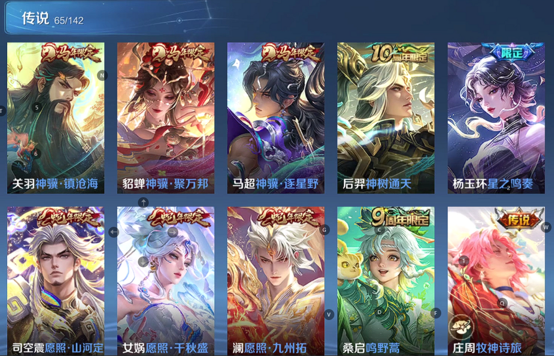 点击看大图
