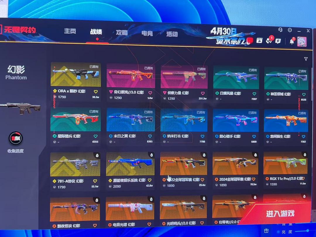 点击看大图