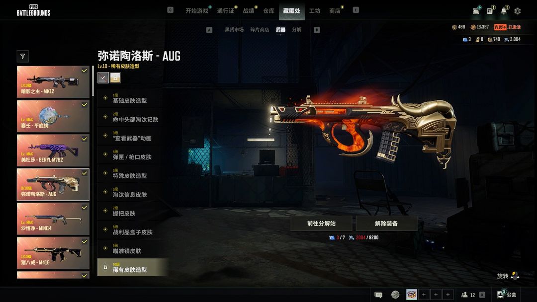 点击看大图