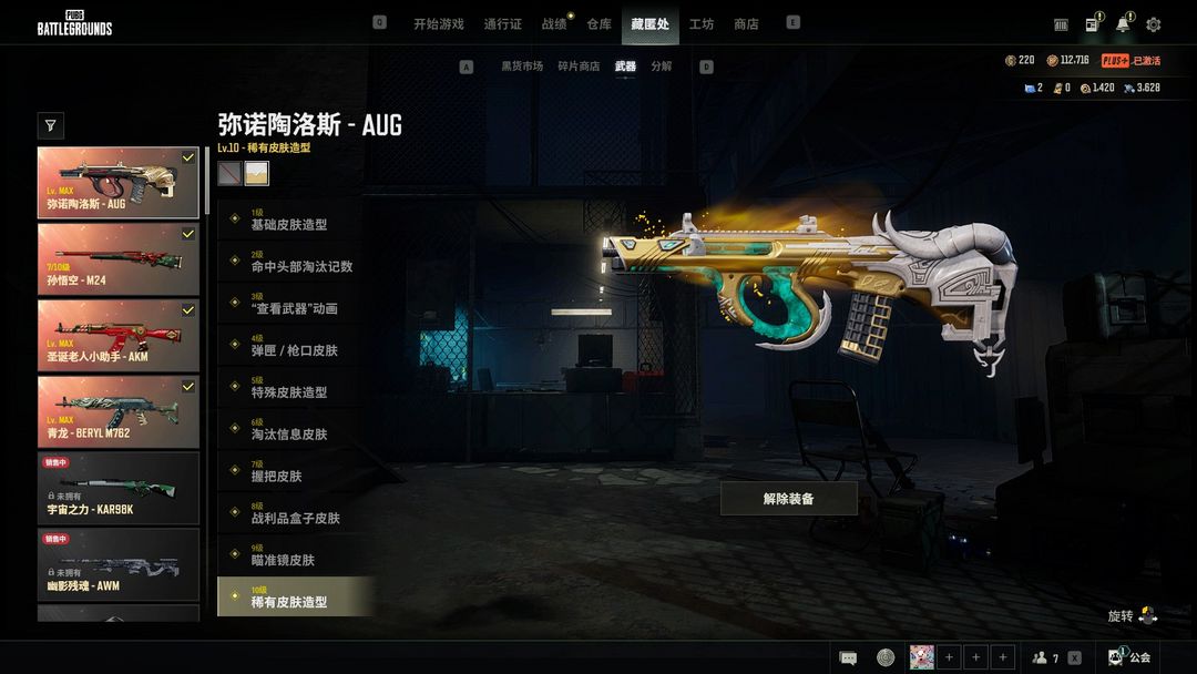 点击看大图