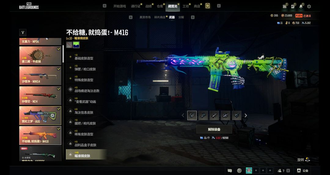 点击看大图