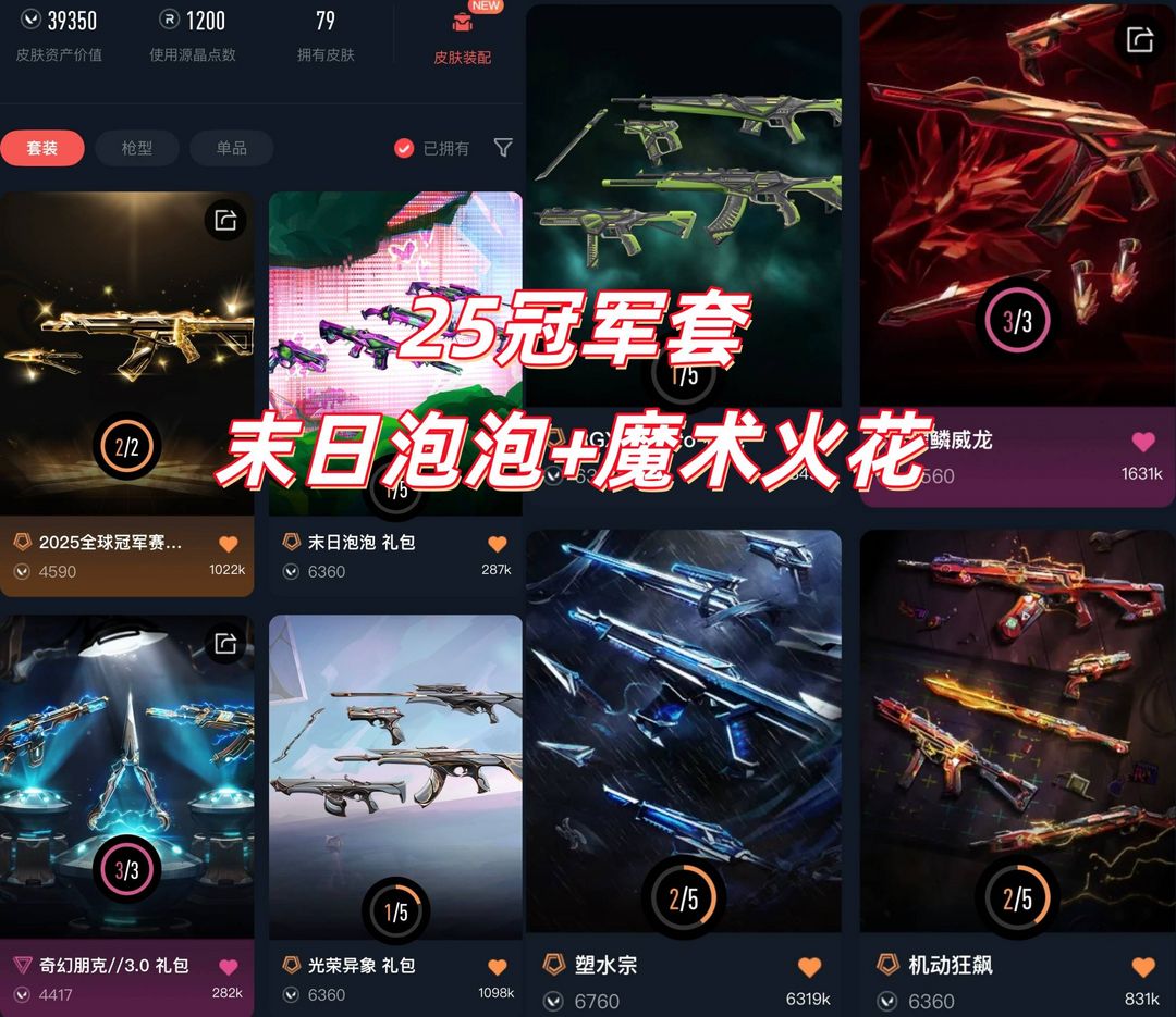 点击看大图