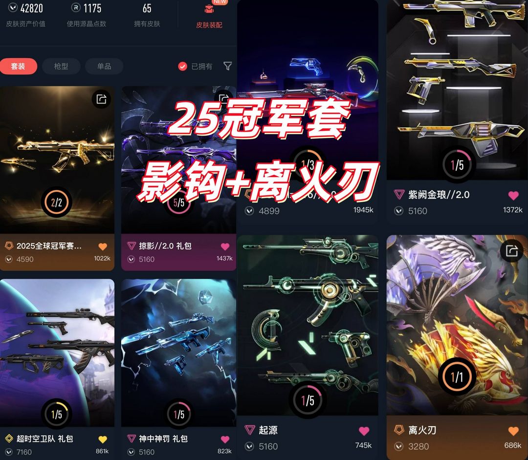 点击看大图