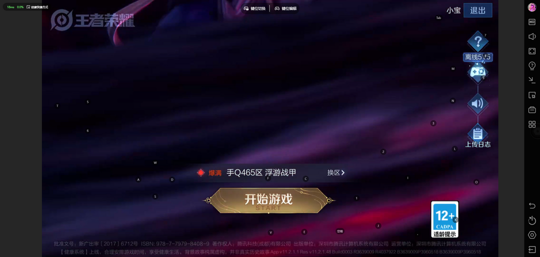点击看大图