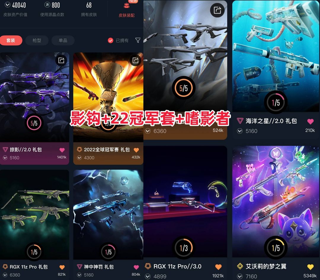 点击看大图