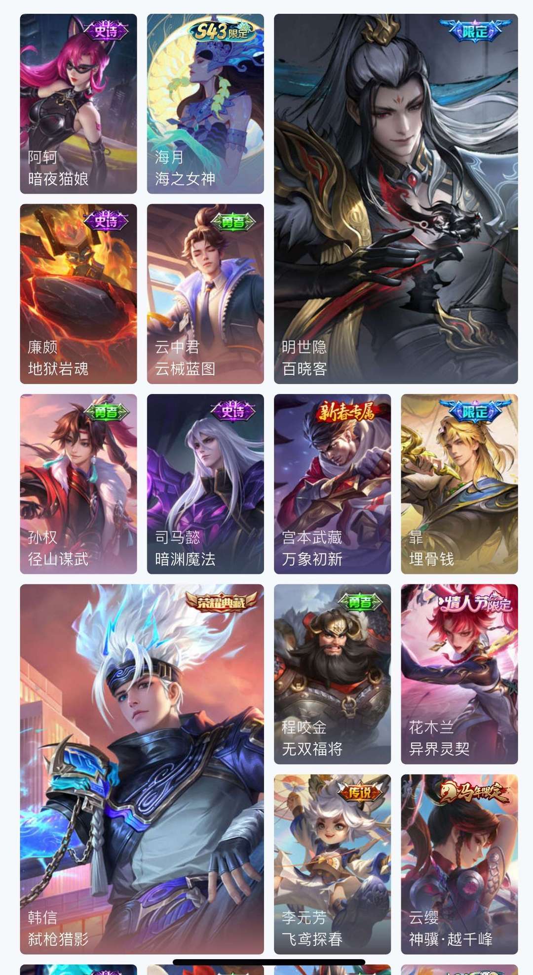 点击看大图