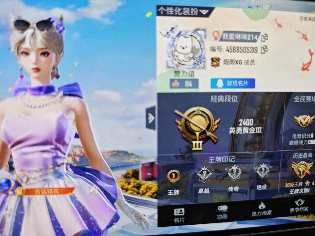 点击看大图
