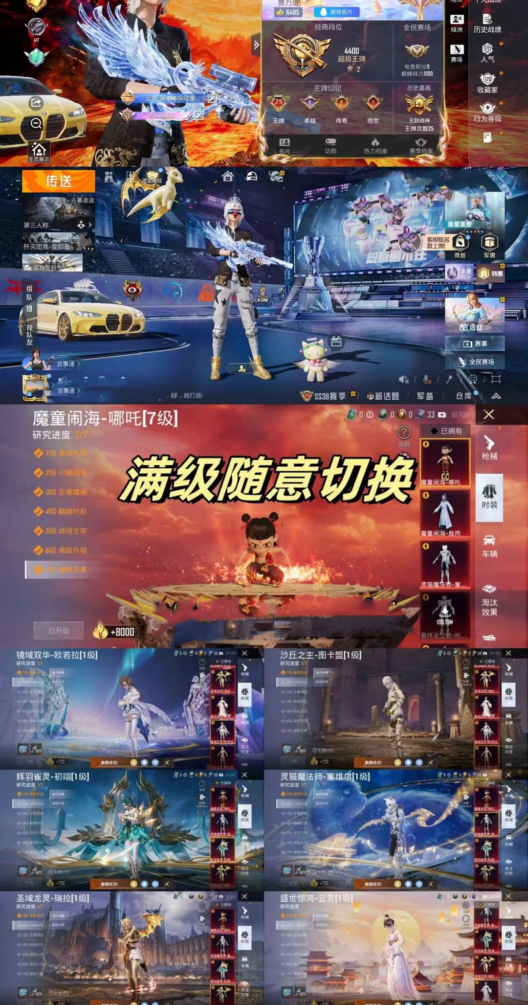 点击看大图