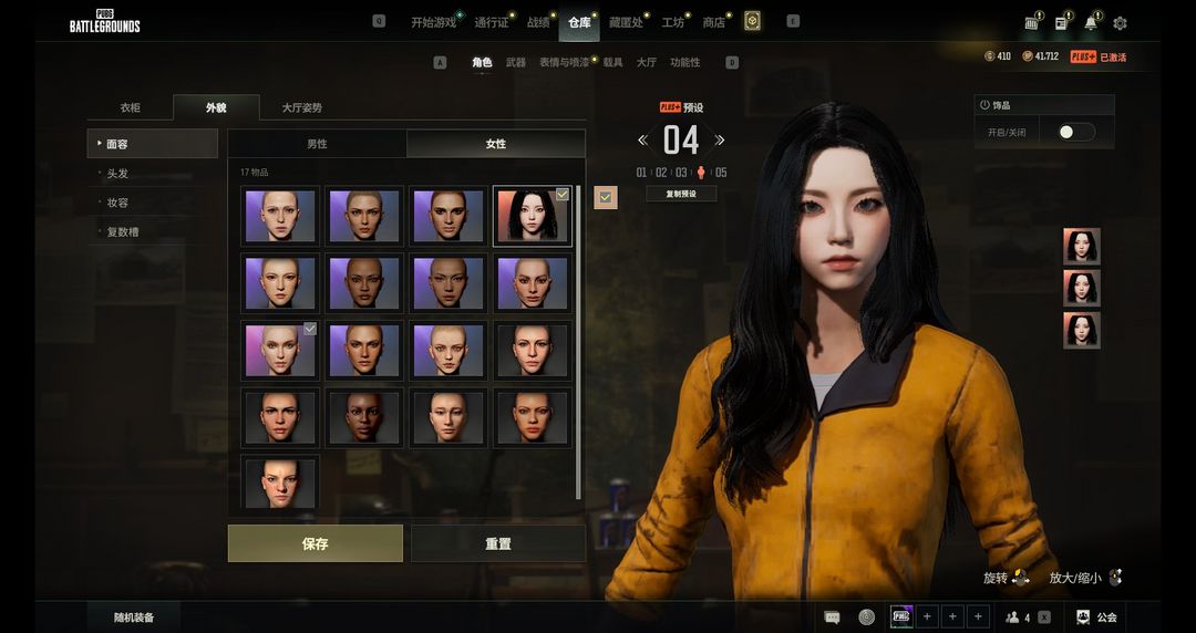 点击看大图