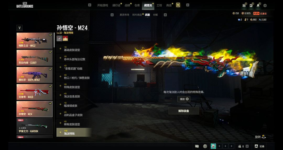 点击看大图