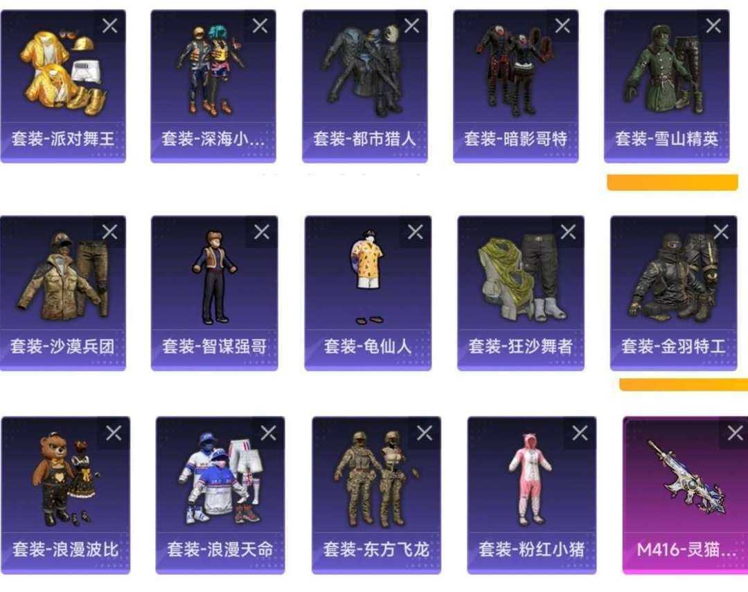 点击看大图