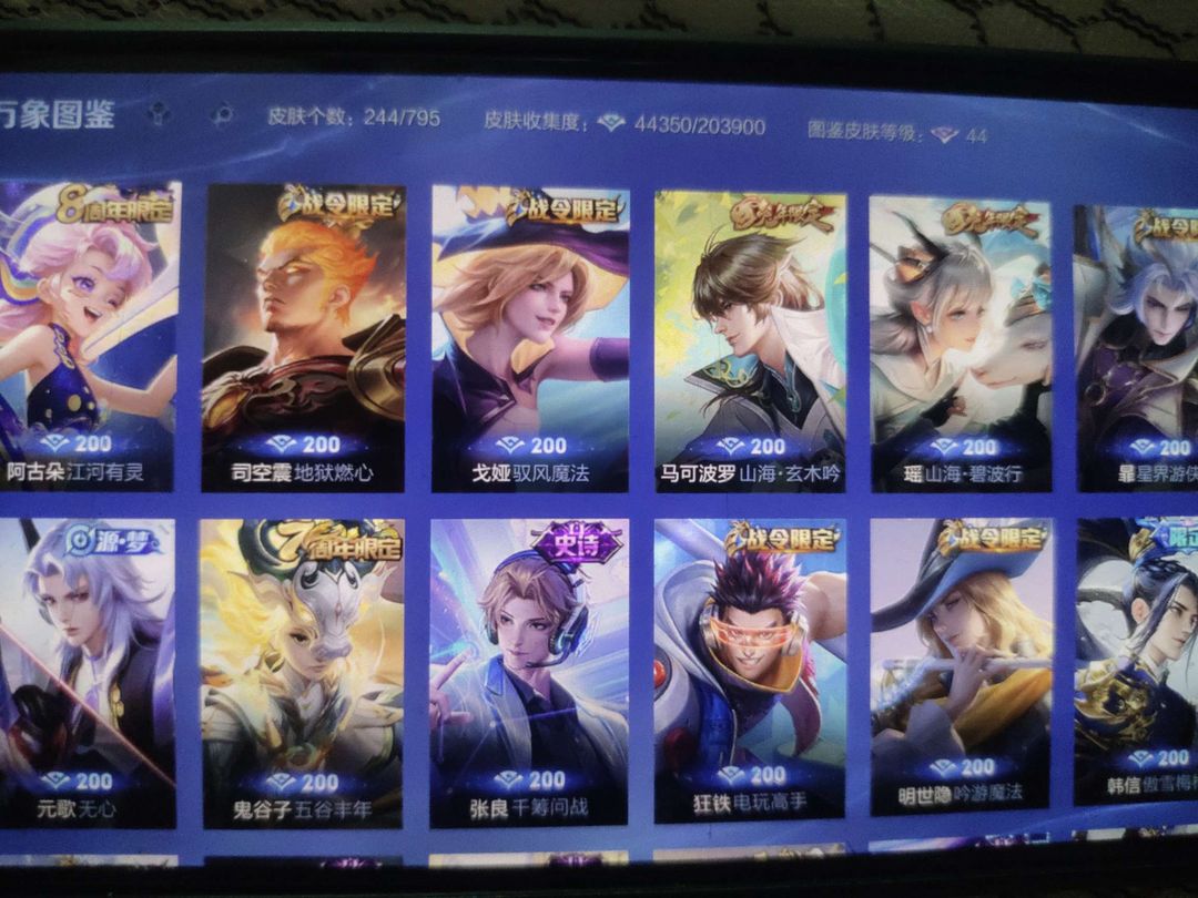 点击看大图