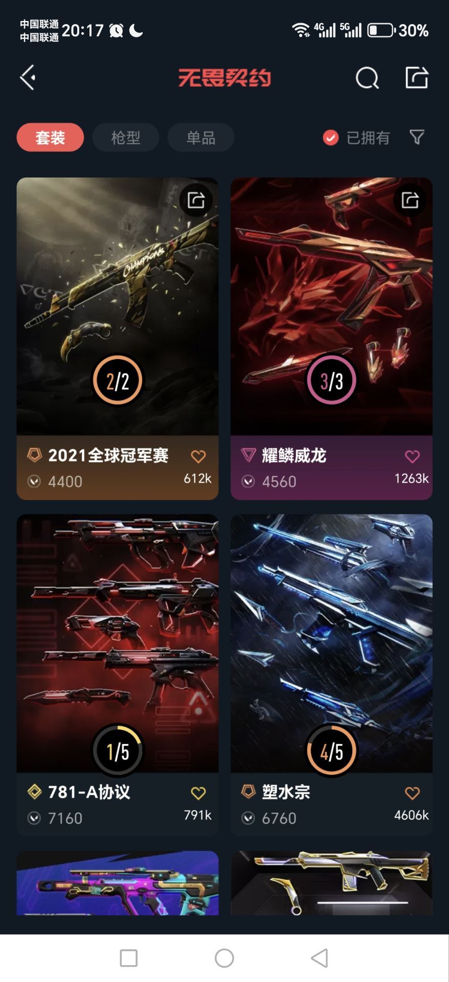 点击看大图