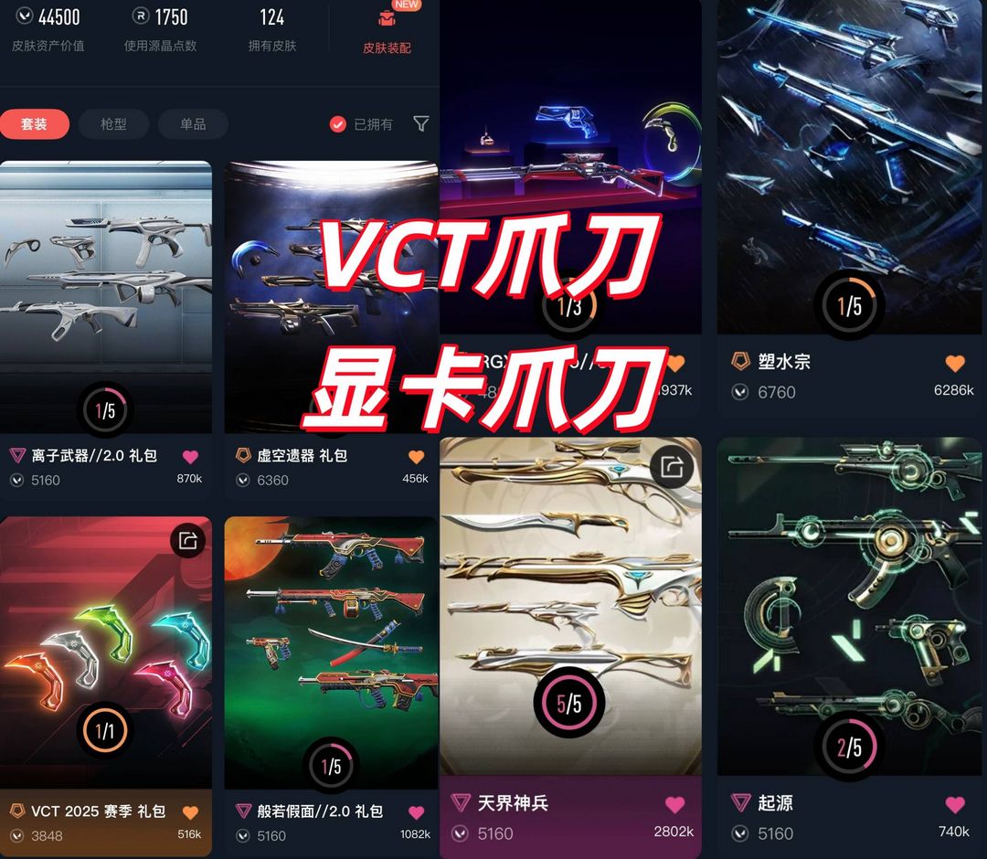 点击看大图
