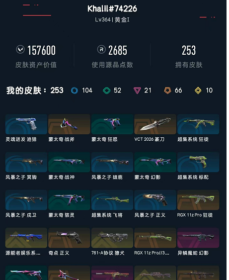 点击看大图