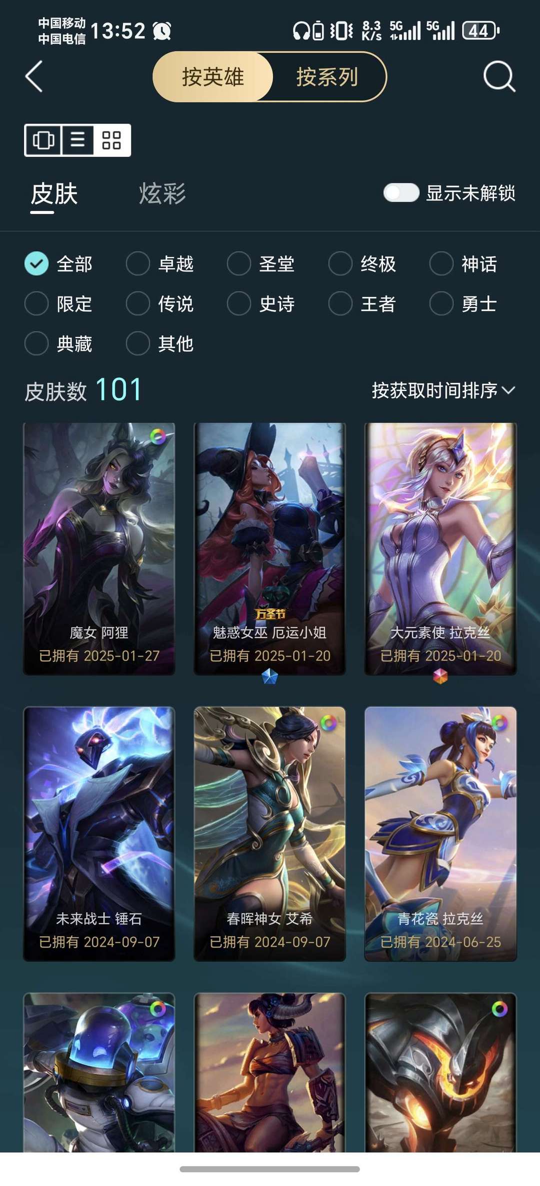 点击看大图