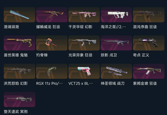 点击看大图
