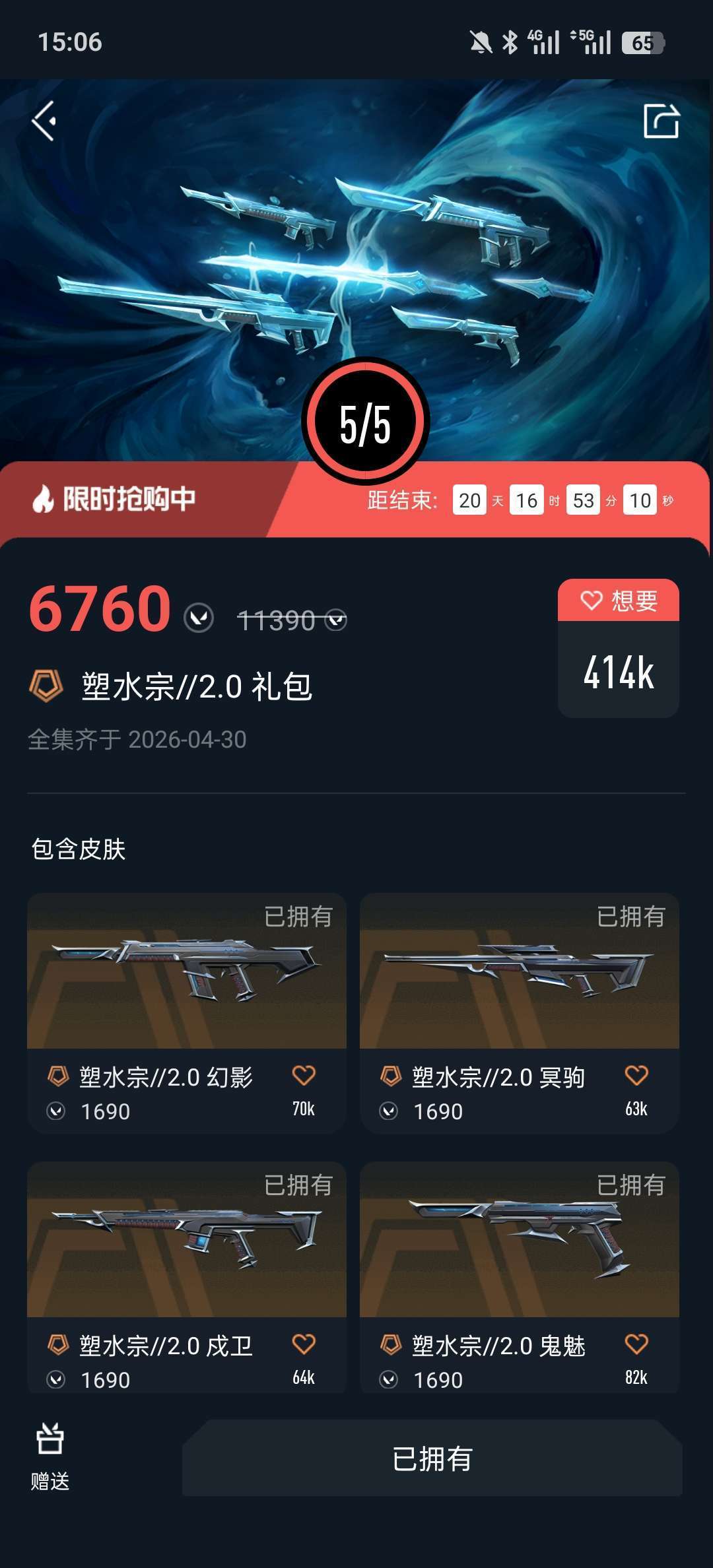 点击看大图