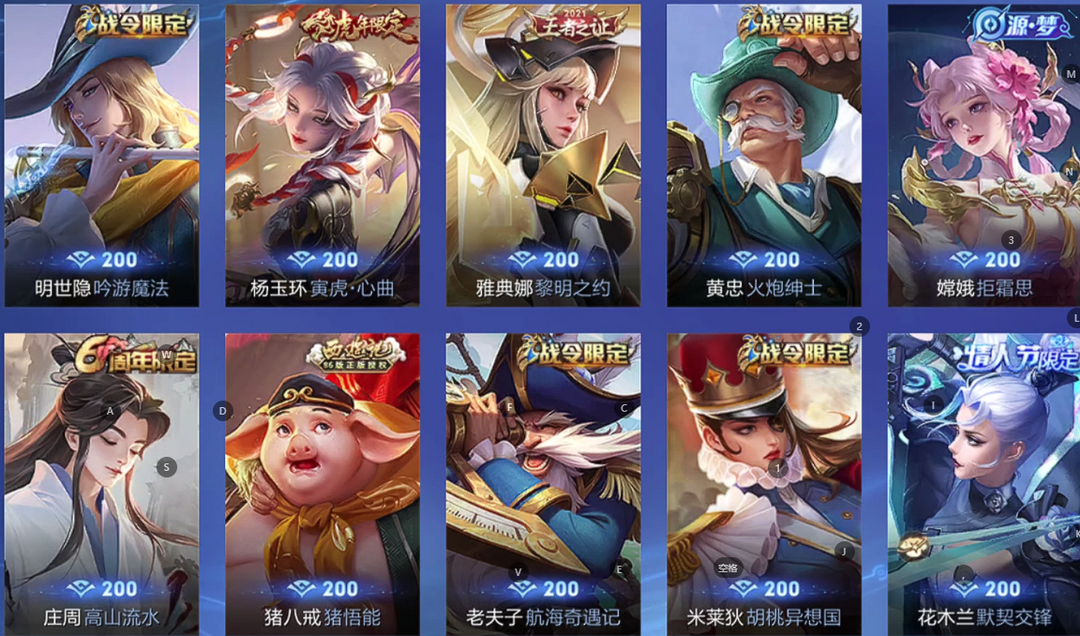 点击看大图