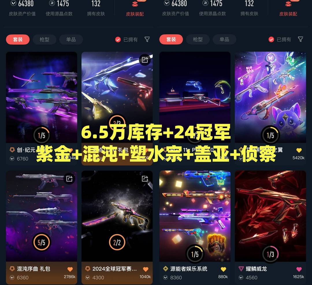 点击看大图