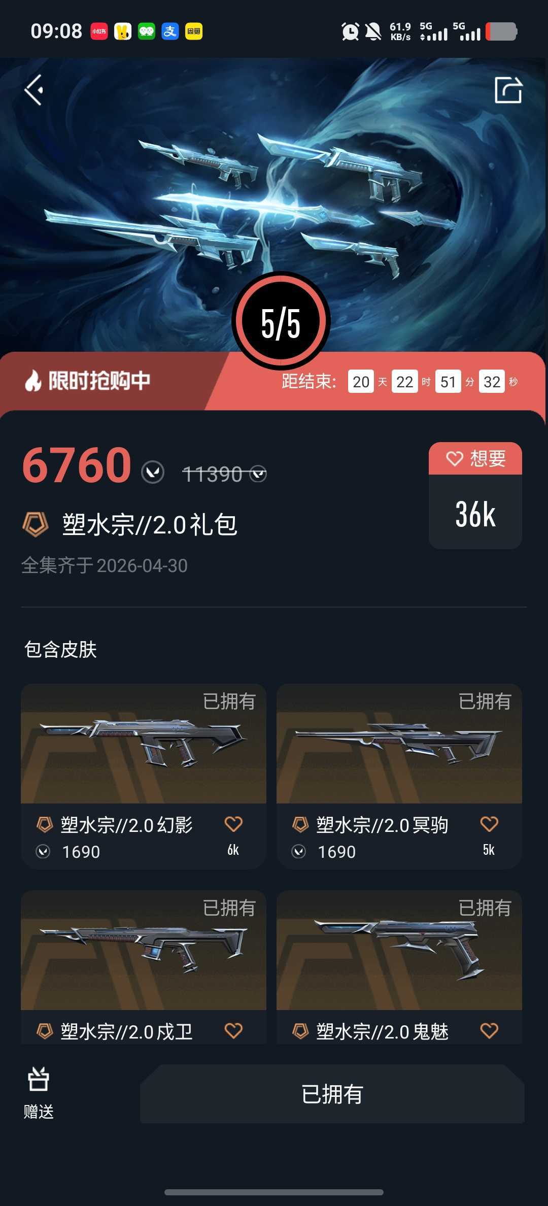 点击看大图