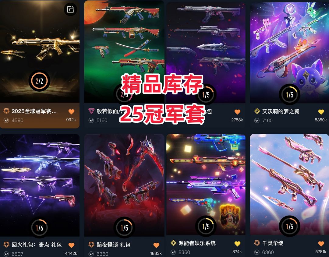 点击看大图