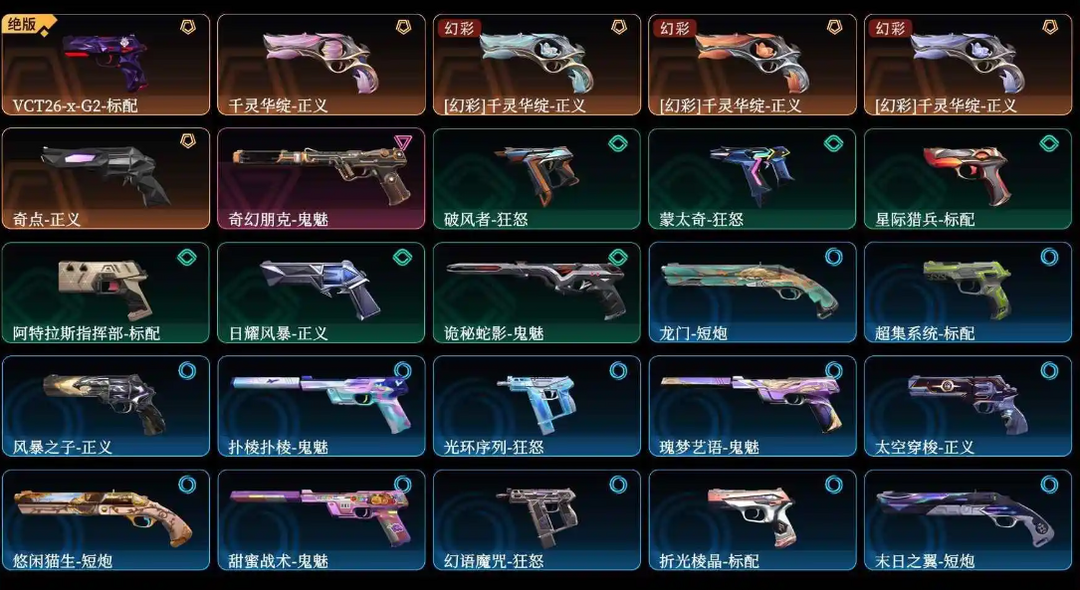 点击看大图