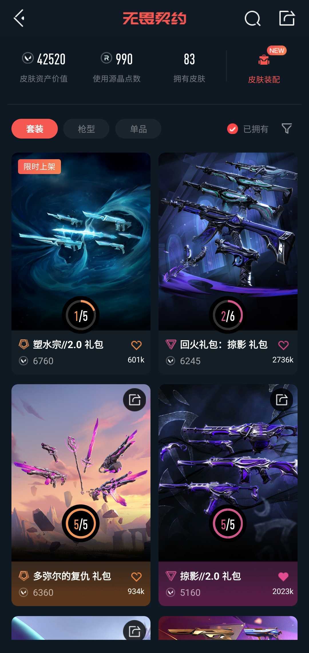 点击看大图