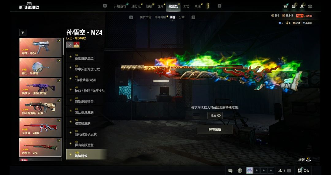 点击看大图