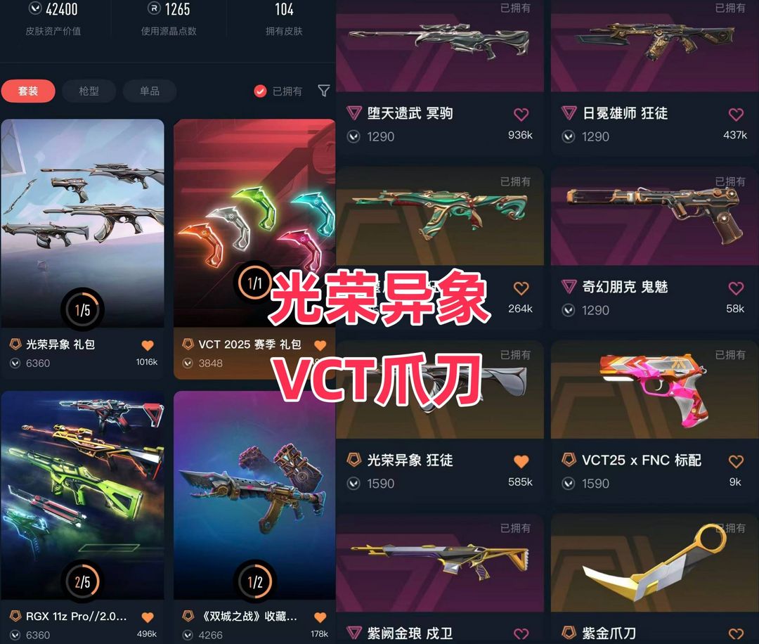 点击看大图