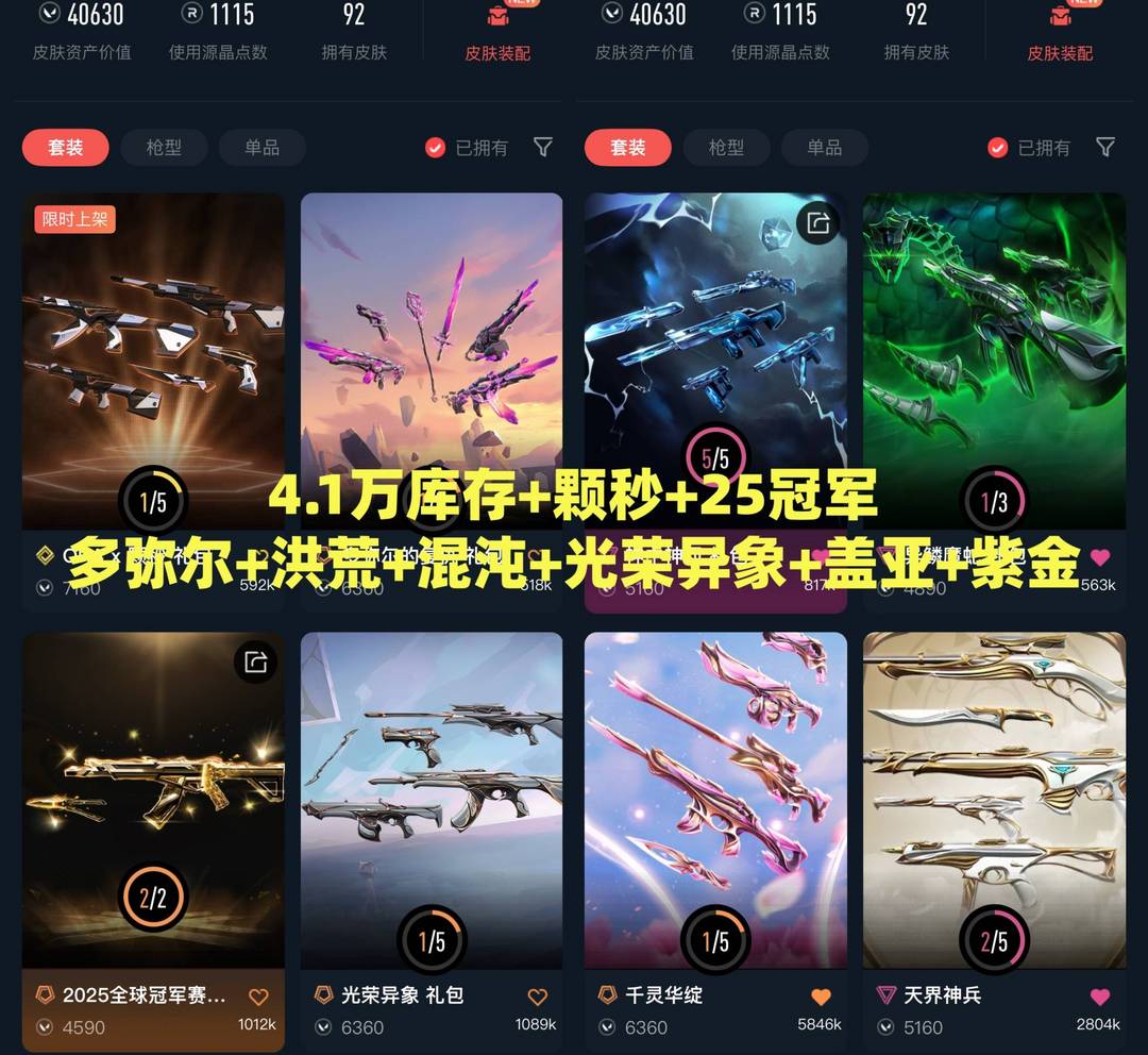 点击看大图