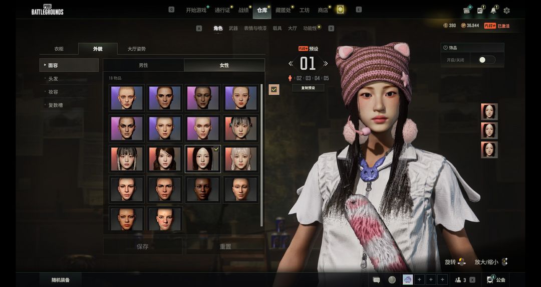 点击看大图
