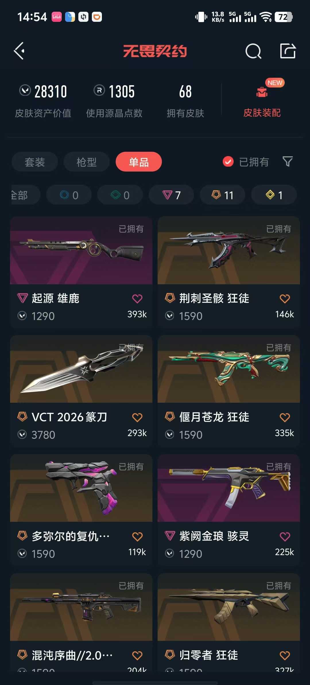 点击看大图