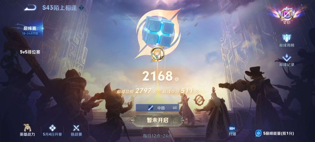 点击看大图