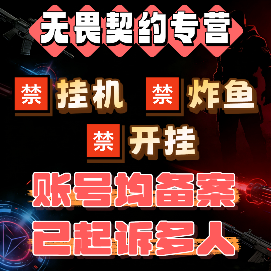点击看大图