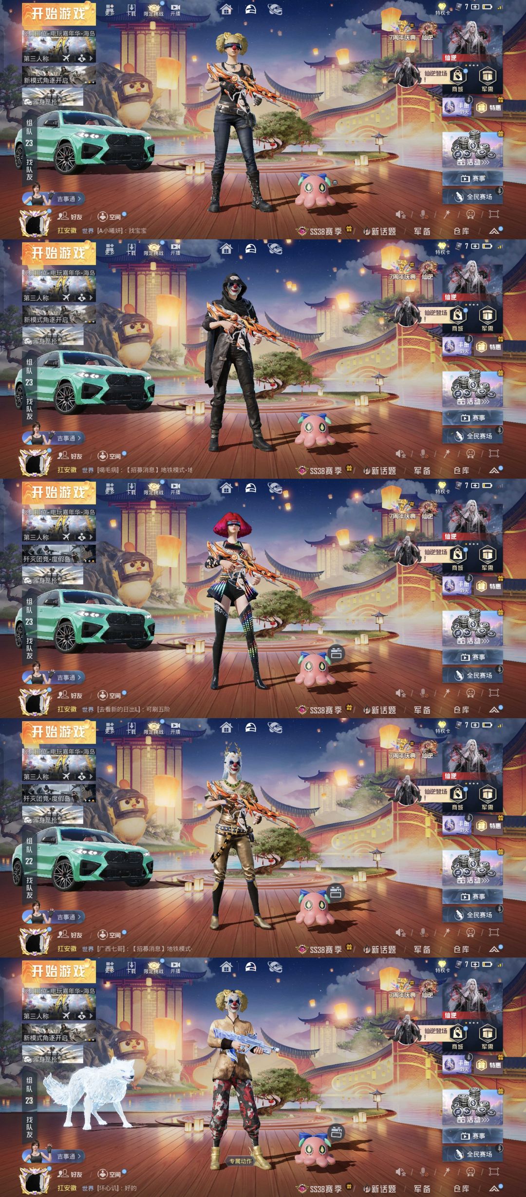 点击看大图