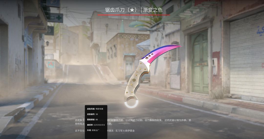 点击看大图