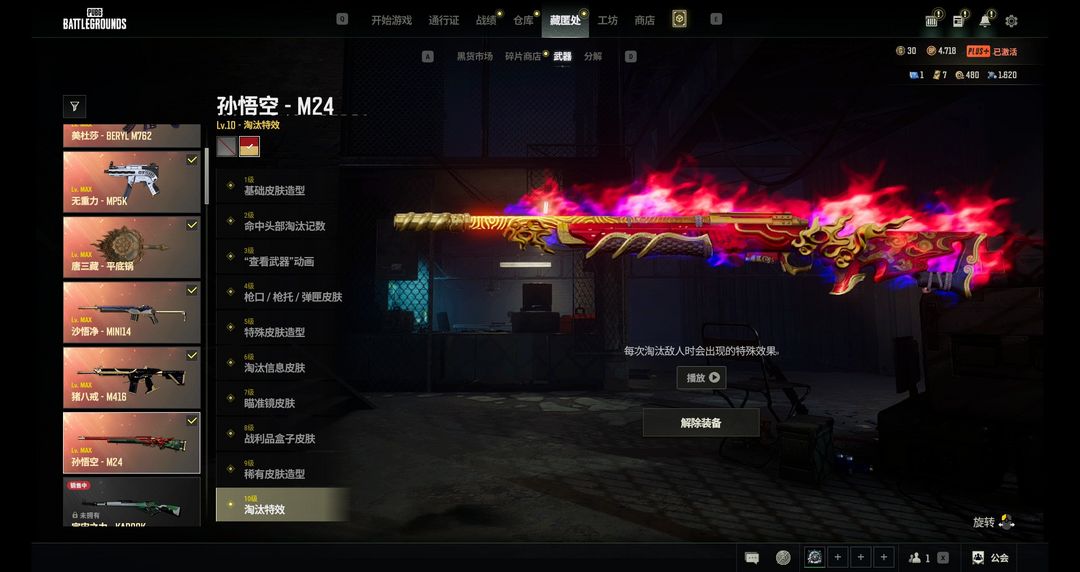 点击看大图
