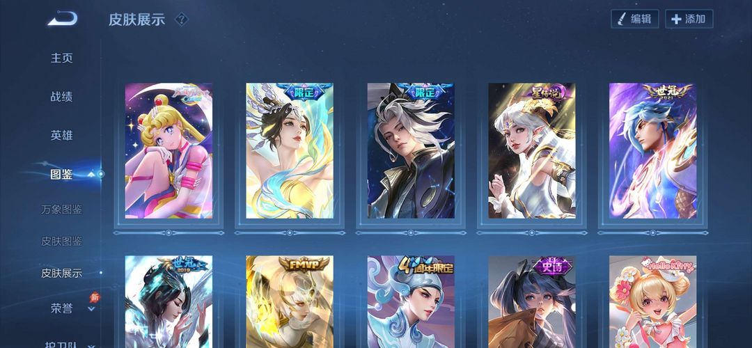 点击看大图