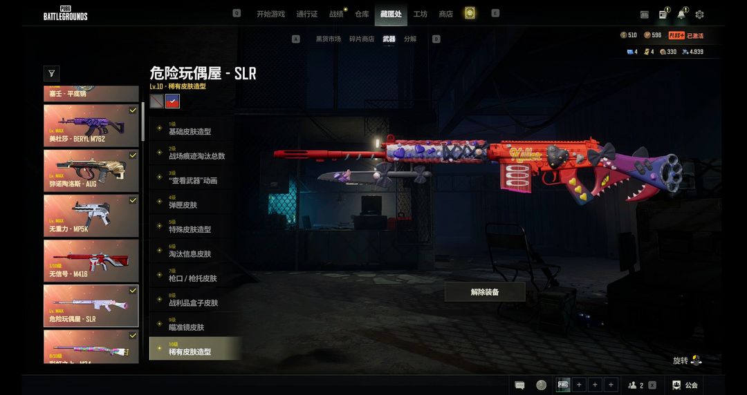 点击看大图