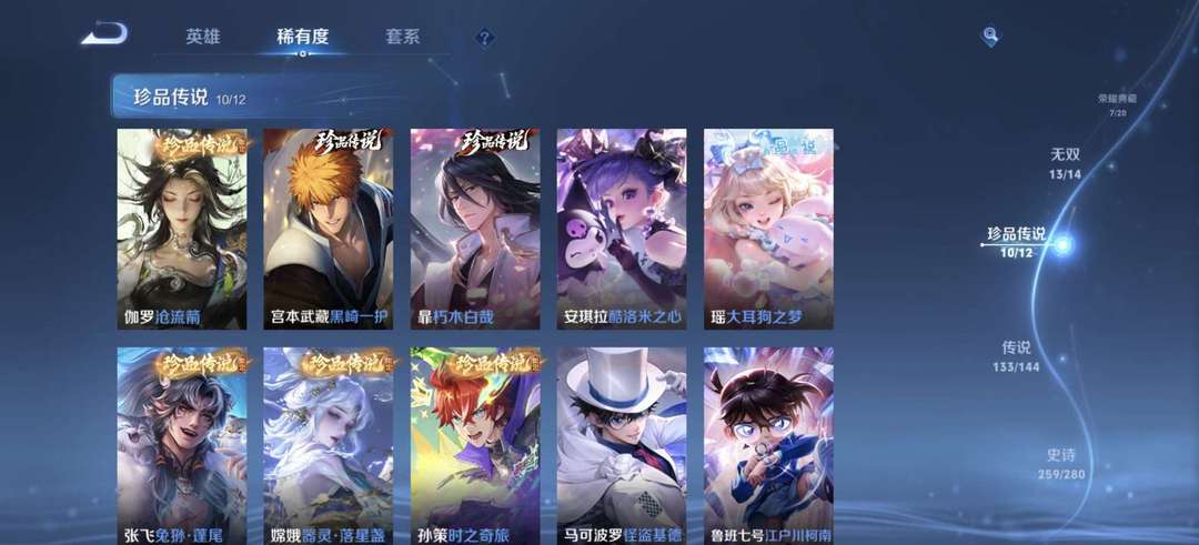 点击看大图