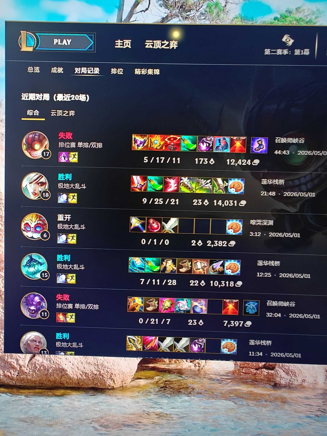 点击看大图