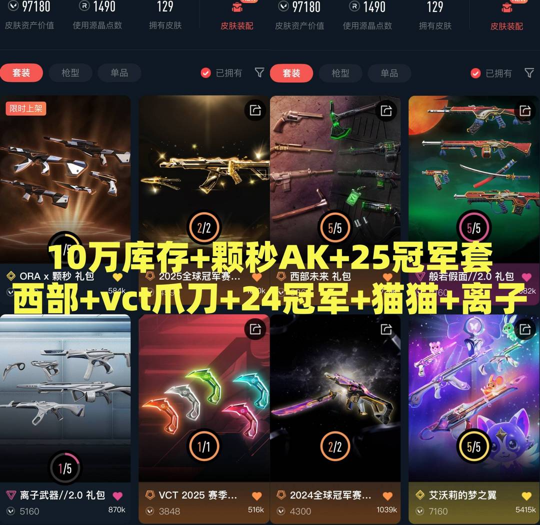 点击看大图