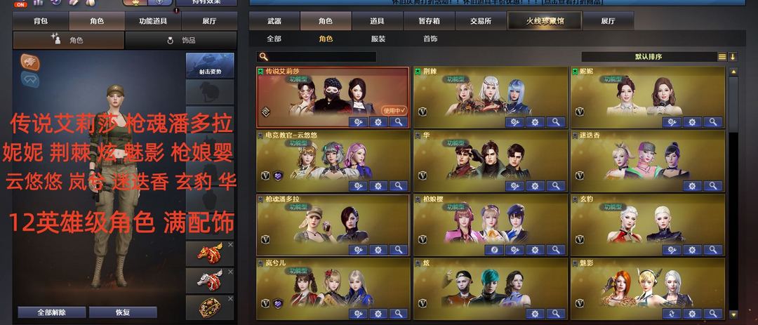 点击看大图