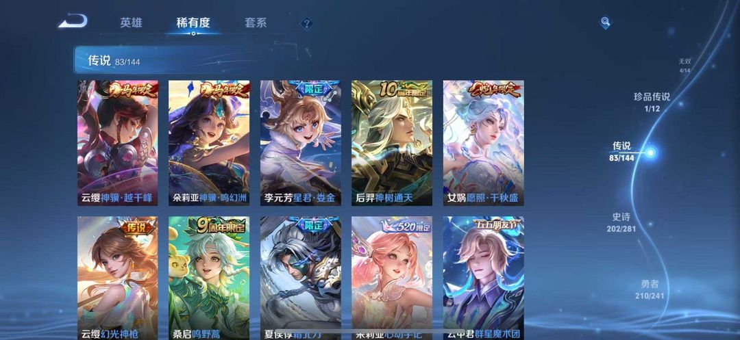 点击看大图