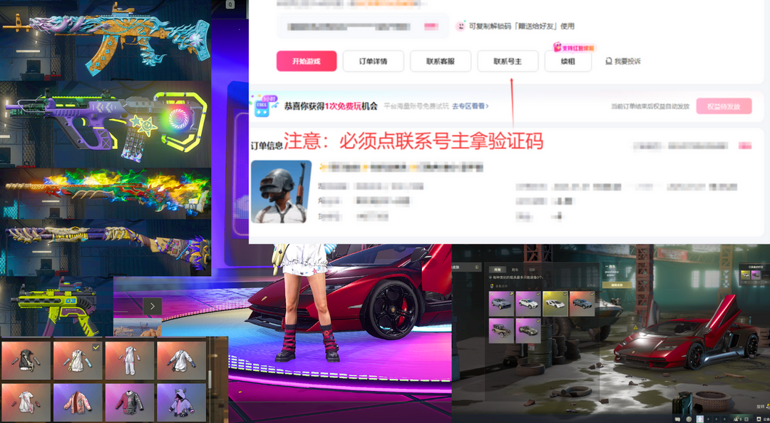 点击看大图