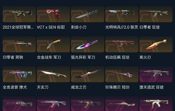 点击看大图