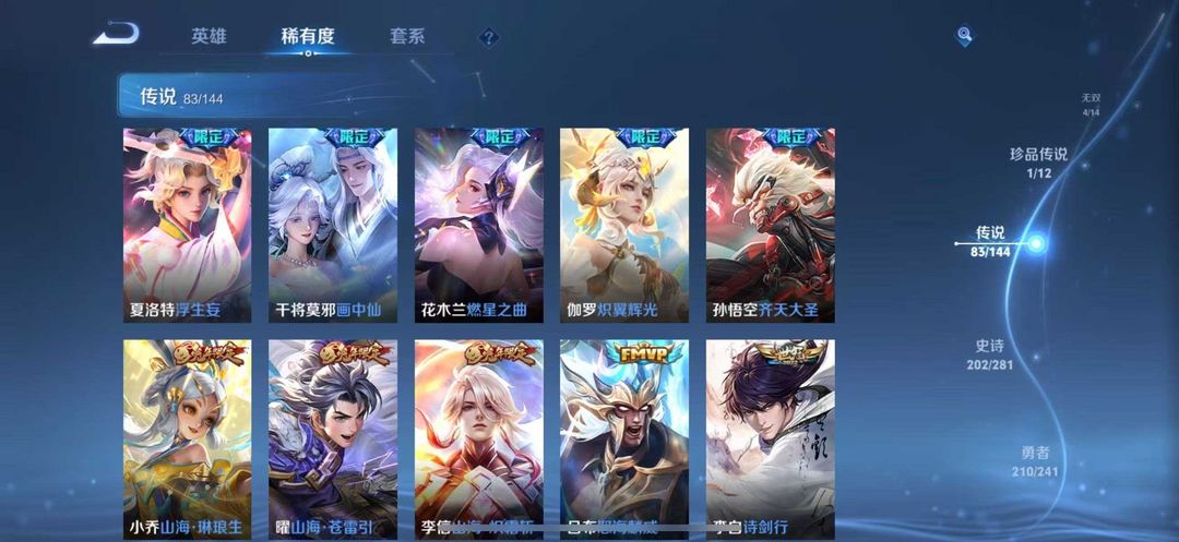 点击看大图