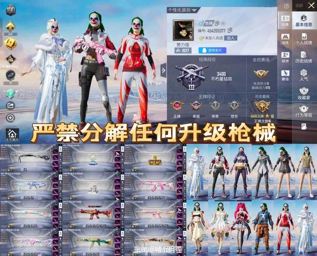 点击看大图