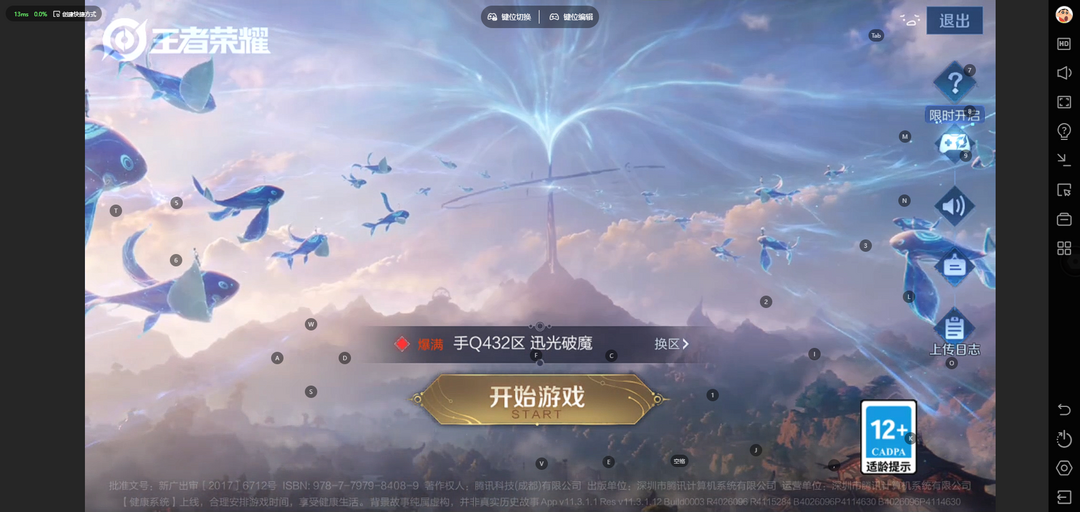 点击看大图
